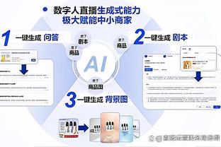 官方：若塔当选英超1月最佳球员，3场贡献3球2助